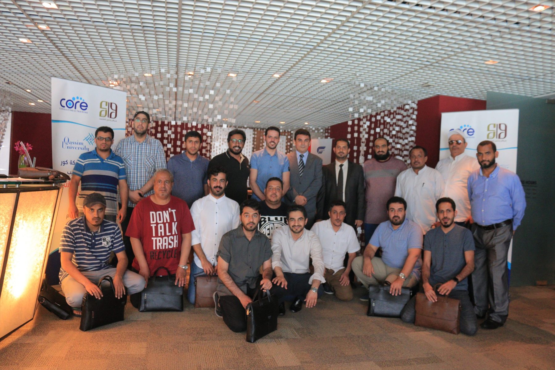 CORETR program photograph
