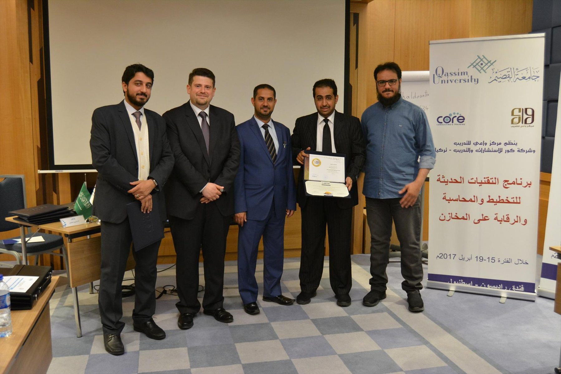 CORETR program photograph