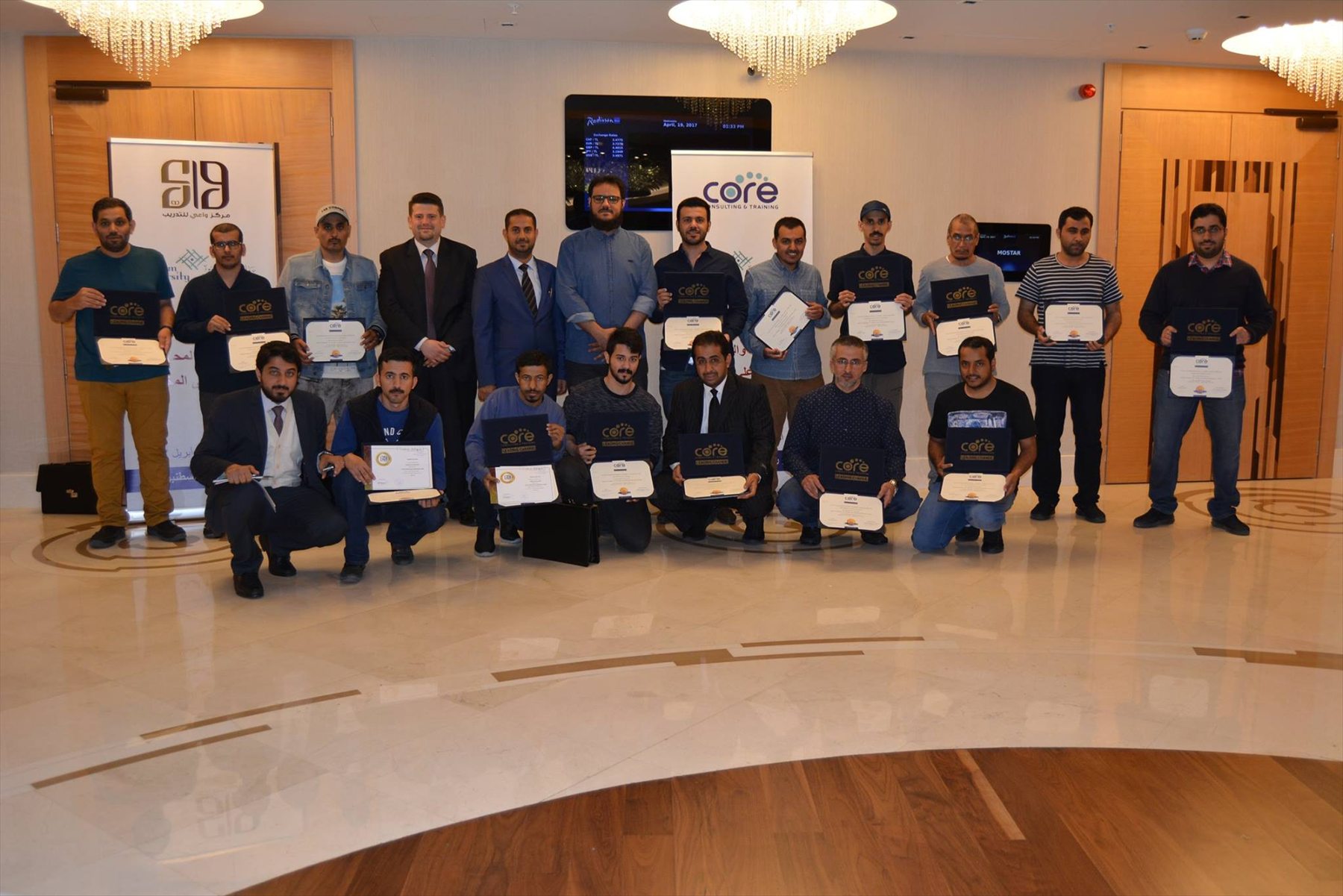 CORETR program photograph